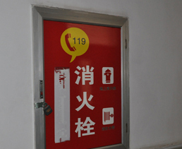 XSD新时代移动端微商城手机版远程运营控制中心
